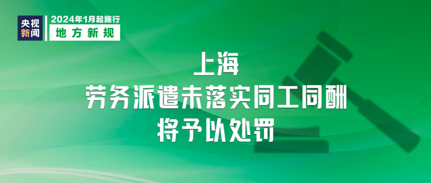 2024澳門正版資料大全,澳門正版資料大全，探索與解析（2024版）