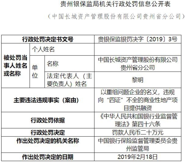 二四六香港資料期期準使用方法,二四六香港資料期期準使用方法詳解