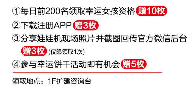 澳門二四六天下彩天天免費(fèi)大全,澳門二四六天下彩天天免費(fèi)大全，探索彩票文化的魅力與樂趣