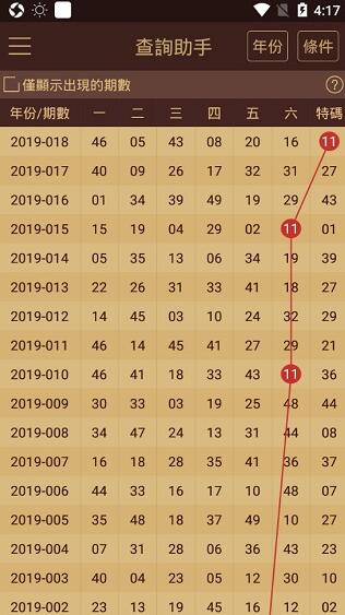 新澳門(mén)六和免費(fèi)資料查詢(xún),新澳門(mén)六和免費(fèi)資料查詢(xún)，探索與解析