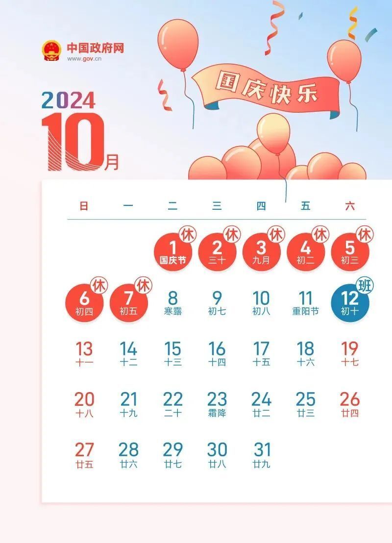 2024年全年資料免費(fèi)大全優(yōu)勢(shì),揭秘2024年全年資料免費(fèi)大全的卓越優(yōu)勢(shì)