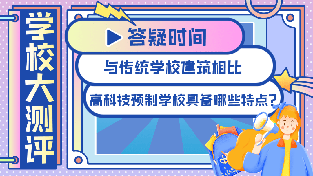 2O24澳彩管家婆資料傳真,澳彩管家婆資料傳真——探索未來的彩票世界（2024年展望）