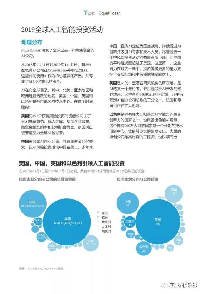 全香港最快最準的資料,全香港最快最準的資料，深度解析與實際應用