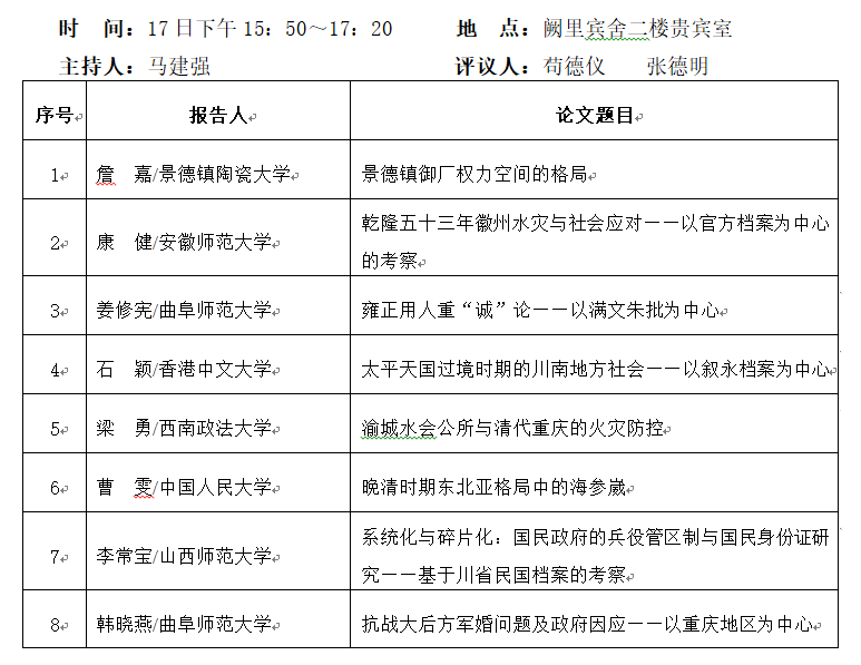 正版資料全年資料查詢,正版資料全年資料查詢，助力學(xué)術(shù)研究與工作發(fā)展的必備利器