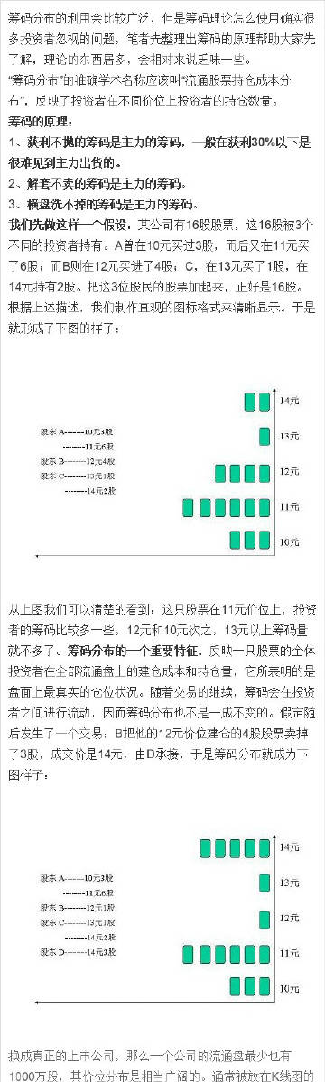 7777788888精準新傳真,揭秘精準新傳真背后的秘密，數(shù)字77777與88888的力量