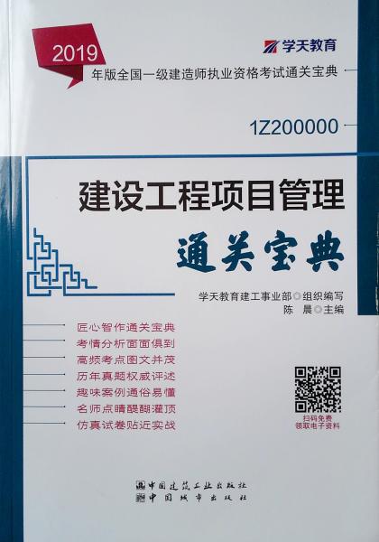 六盒寶典2024年最新版開(kāi)獎(jiǎng)澳門(mén),六盒寶典2024年最新版開(kāi)獎(jiǎng)澳門(mén)，探索彩票世界的神秘之門(mén)