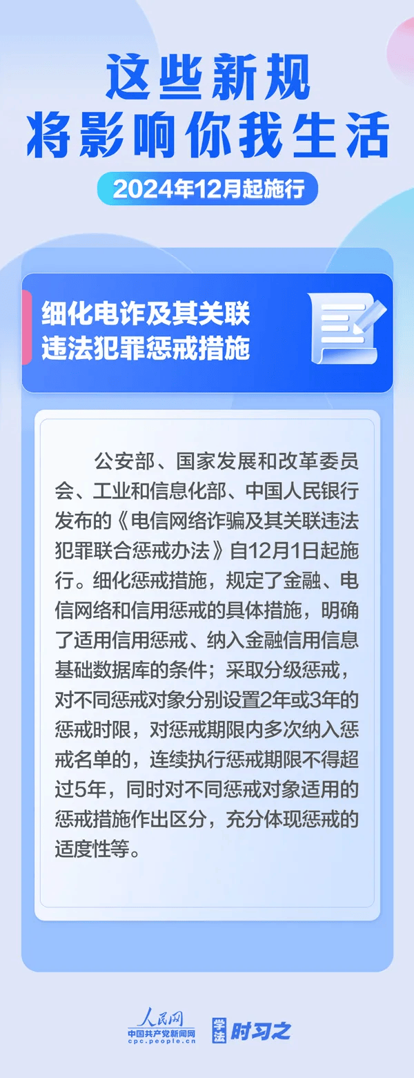 澳門天天開彩期期精準,澳門天天開彩期期精準，一個關于犯罪與法律的話題