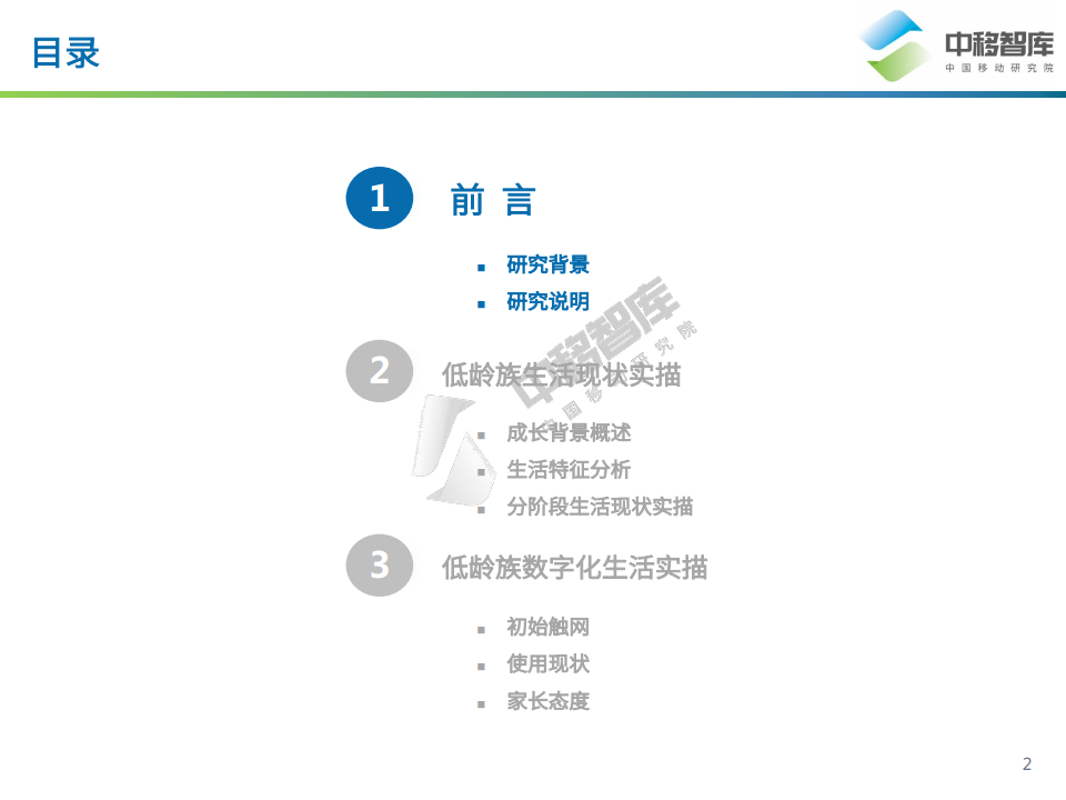 2024年正版資料大全免費(fèi)看,迎接未來，共享知識——2024正版資料大全免費(fèi)看