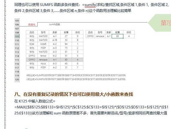 新澳歷史開獎(jiǎng)記錄查詢結(jié)果一樣嗎,新澳歷史開獎(jiǎng)記錄查詢結(jié)果是否一致，深度分析與探討