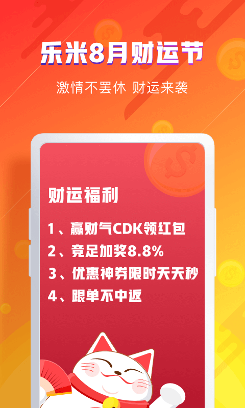 2024年新澳天天開彩最新資料,警惕網(wǎng)絡(luò)賭博陷阱，遠(yuǎn)離非法彩票活動，切勿輕信新澳天天開彩最新資料等虛假信息