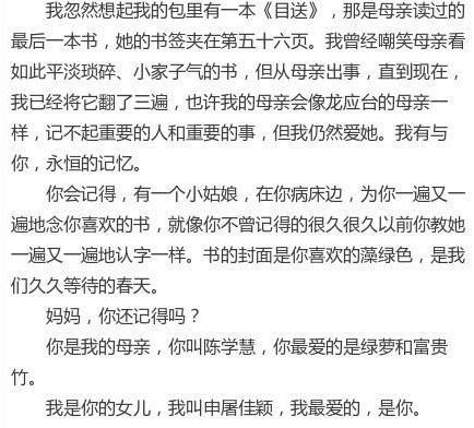 管家婆最準一肖一特,管家婆最準一肖一特，揭秘神秘預測背后的故事