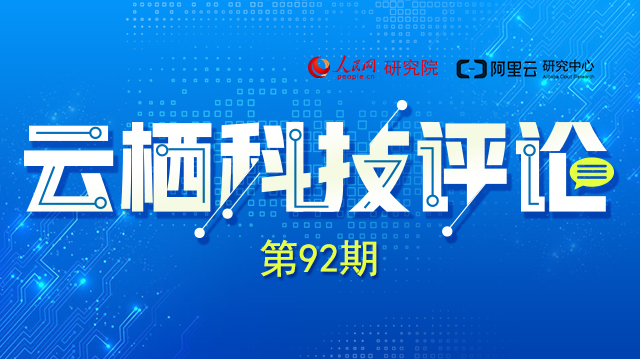 新澳門四肖期期準(zhǔn)免費公開的特色,關(guān)于新澳門四肖期期準(zhǔn)免費公開的特色問題探討