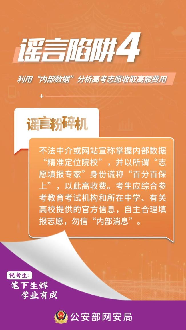 新澳天天彩免費資料2024老,警惕網(wǎng)絡(luò)陷阱，新澳天天彩背后的風(fēng)險與挑戰(zhàn)