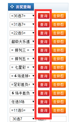 新澳門(mén)2024歷史開(kāi)獎(jiǎng)記錄查詢表,新澳門(mén)2024歷史開(kāi)獎(jiǎng)記錄查詢表，深度分析與解讀