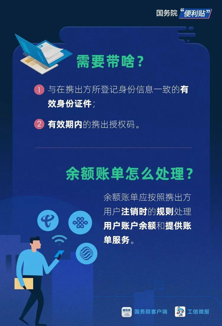 2024澳門資料免費大全,權(quán)威資料,澳門資料權(quán)威指南，2024澳門資料免費大全權(quán)威解讀