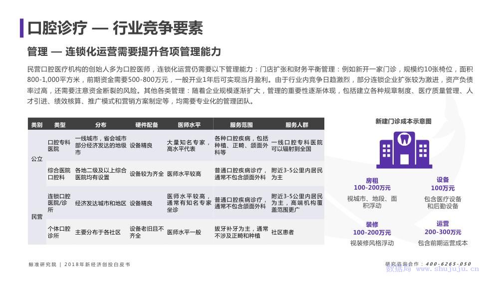 新澳最準(zhǔn)的免費資料,新澳最準(zhǔn)的免費資料，探索與揭秘