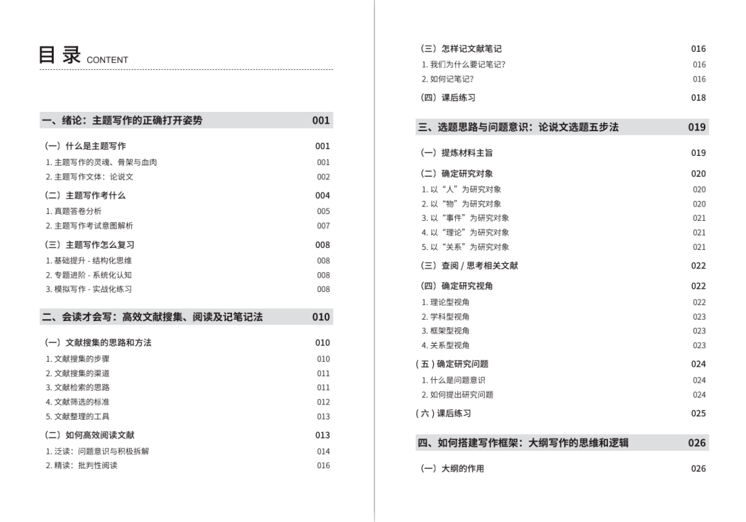 新奧門免費(fèi)資料大全最新版本介紹,新澳門免費(fèi)資料大全最新版本介紹