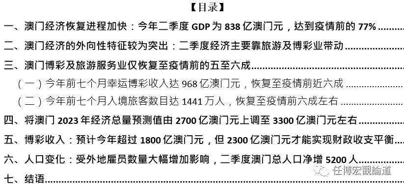 新噢門全年免費(fèi)資新奧精準(zhǔn)資料,新澳門全年免費(fèi)資料新奧精準(zhǔn)資料探索之旅