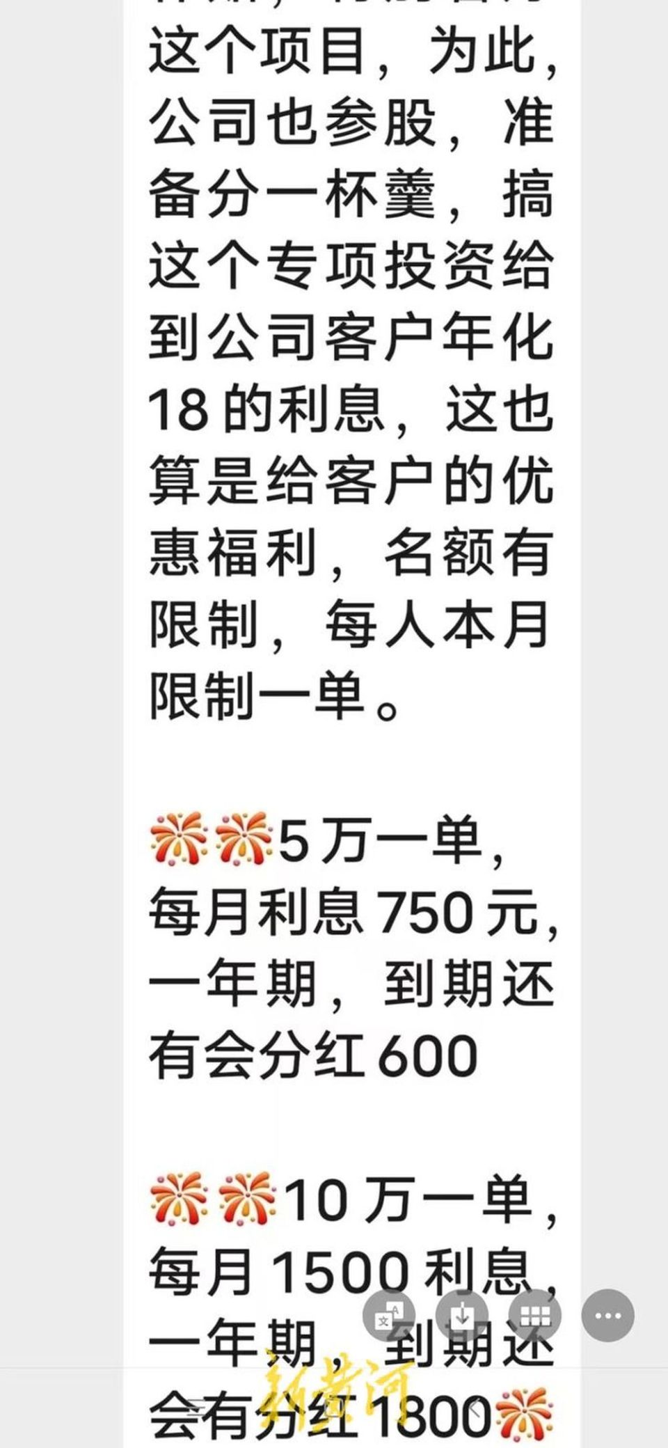 黃大仙三肖三碼必中三,黃大仙三肖三碼必中三——警惕背后的違法犯罪風(fēng)險(xiǎn)