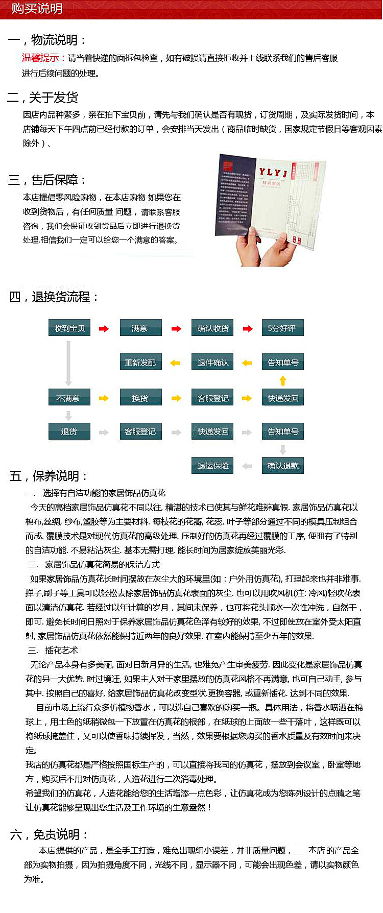 7777788888精準(zhǔn)新傳真使用方法,掌握精準(zhǔn)新傳真技術(shù)，7777788888傳真使用指南