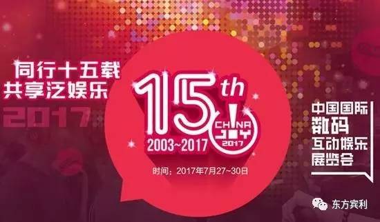 2024新澳歷史開獎,揭秘新澳歷史開獎，一場跨越時空的盛宴（2024年回顧）