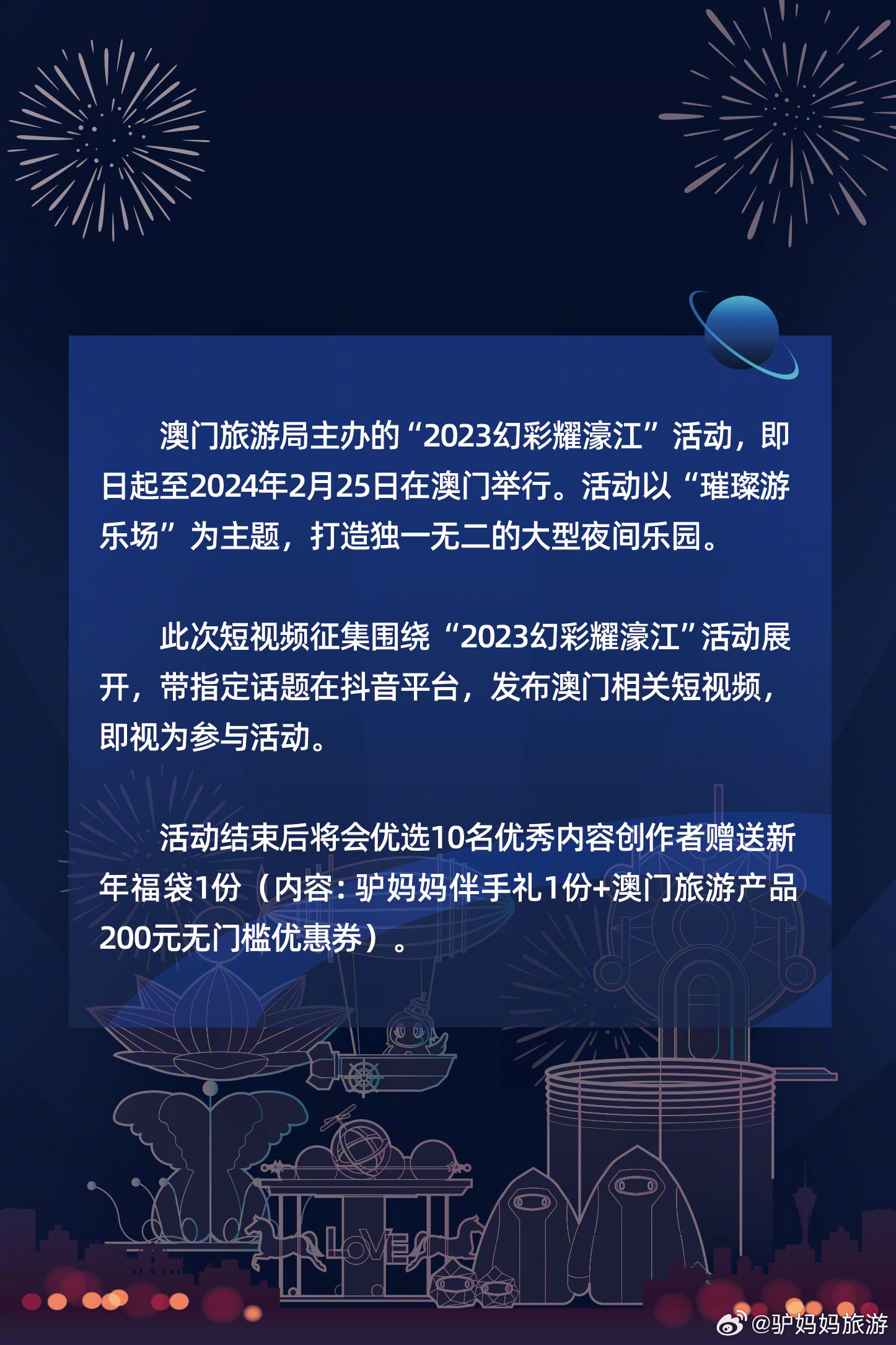 22324濠江論壇一肖一碼,探索濠江論壇，一肖一碼的魅力與影響