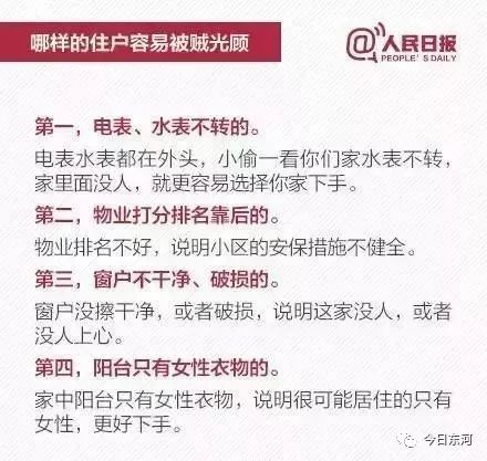 新奧門免費(fèi)資料大全歷史記錄查詢,新澳門免費(fèi)資料大全歷史記錄查詢，探索與揭秘