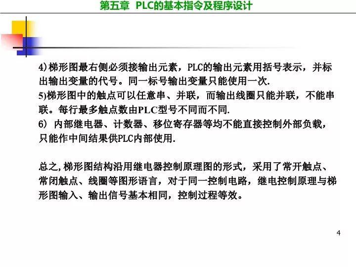 4949正版資料大全,4949正版資料大全，探索與解析