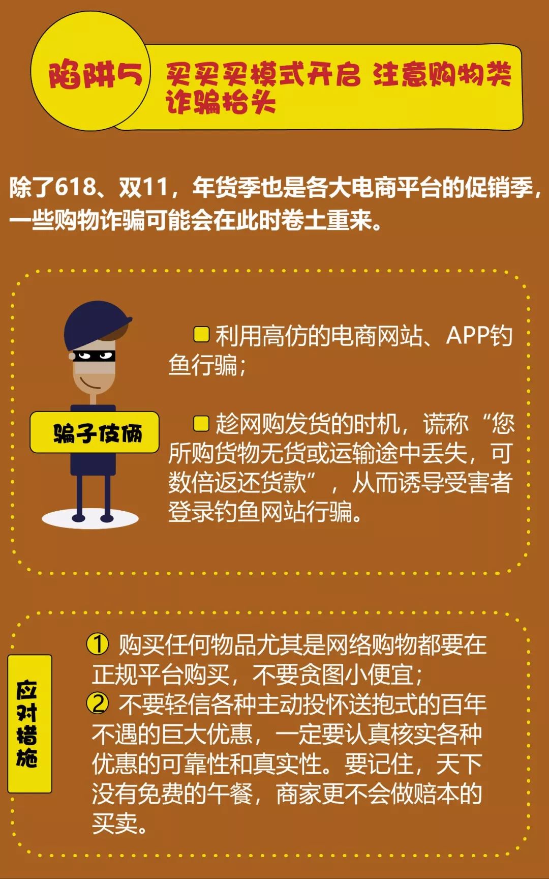 新澳好彩資料免費提供,警惕網(wǎng)絡賭博陷阱，新澳好彩資料并非免費提供的合法信息