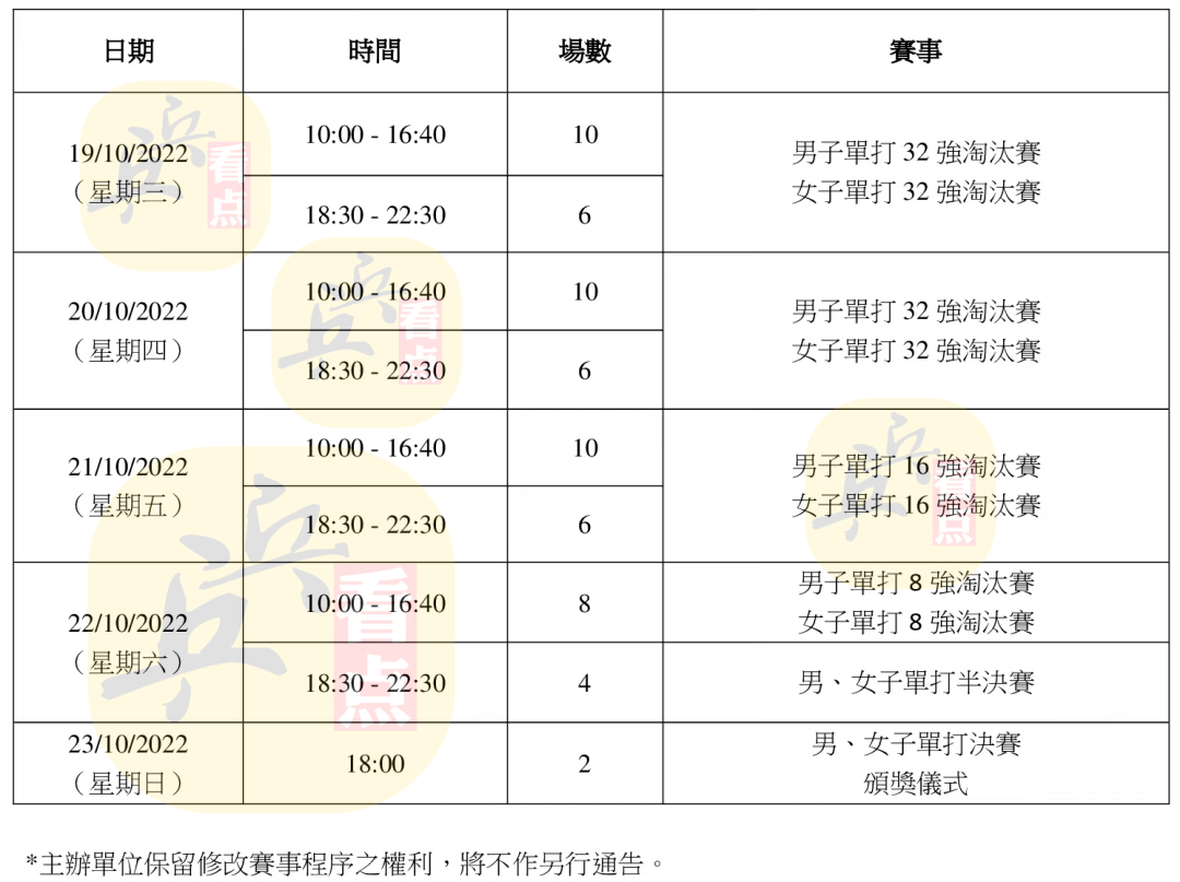 澳門今晚九點30分開獎,澳門今晚九點30分開獎，期待與揭秘的開獎時刻