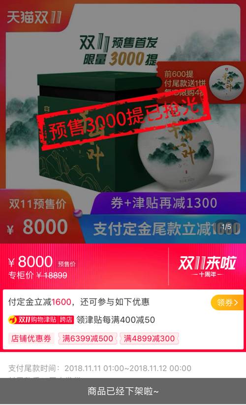 澳門王中王100%期期準確,澳門王中王期期準確，一個關于犯罪與法律的探討（不少于1981字）