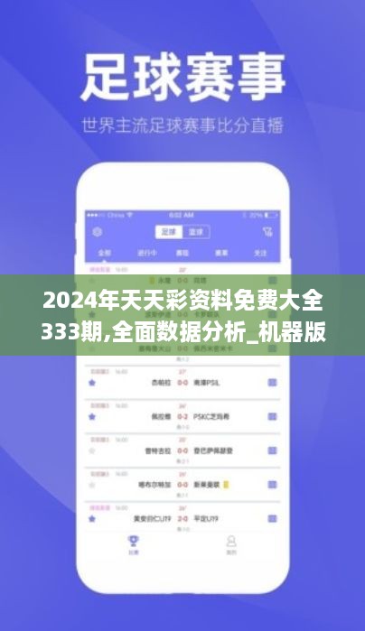 2024天天彩全年免費(fèi)資料,探索2024天天彩，全年免費(fèi)資料的深度解析