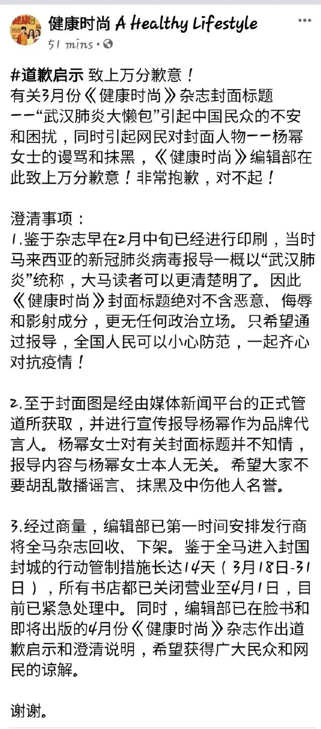 一碼一肖一特早出晚,一碼一肖一特早，出晚之間的故事與啟示