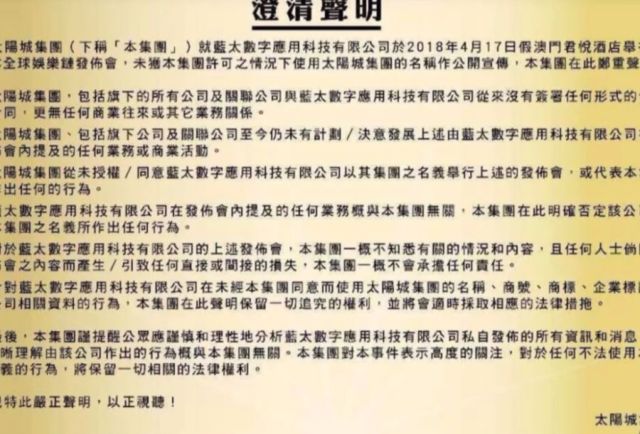 澳門(mén)新三碼必中一免費(fèi),澳門(mén)新三碼必中一免費(fèi)，揭示背后的違法犯罪問(wèn)題