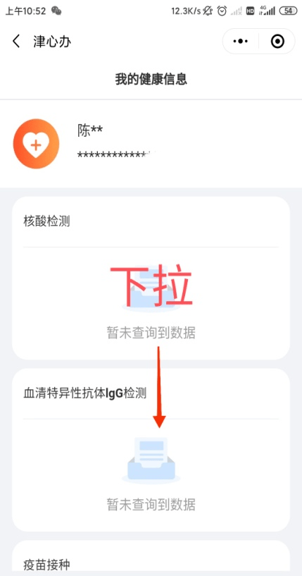 新澳門精準(zhǔn)資料大全免費(fèi)查詢,新澳門精準(zhǔn)資料大全免費(fèi)查詢——警惕背后的違法犯罪風(fēng)險(xiǎn)