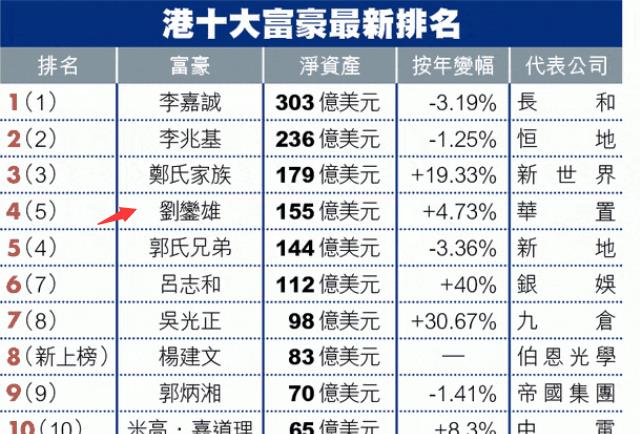 香港二四六開獎資料大全?微廠一,香港二四六開獎資料大全與微廠一，探索與解析