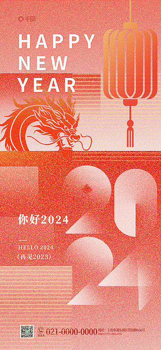 2024新奧正版資料大全免費(fèi)提供,2024新奧正版資料大全——免費(fèi)提供，為您解析新奧世界