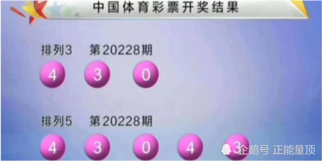 4949澳門彩開獎結(jié)果,澳門彩票4949期開獎結(jié)果揭曉，揭秘幸運背后的故事