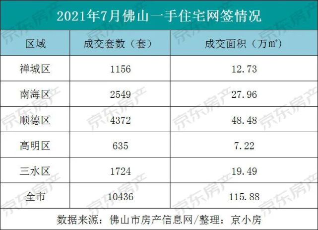 2024新澳開(kāi)獎(jiǎng)記錄,揭秘2024新澳開(kāi)獎(jiǎng)記錄，數(shù)據(jù)與策略的雙重解讀