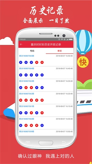 今晚新澳門開獎結(jié)果查詢9,今晚新澳門開獎結(jié)果查詢9，揭秘彩票背后的故事