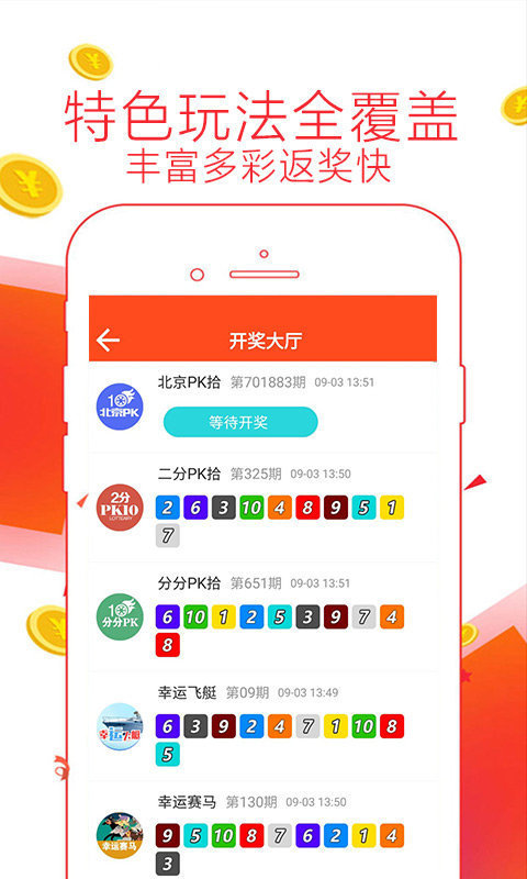 77778888管家婆必開一肖,探索神秘的數(shù)字組合，管家婆必開一肖與77778888的神秘聯(lián)系