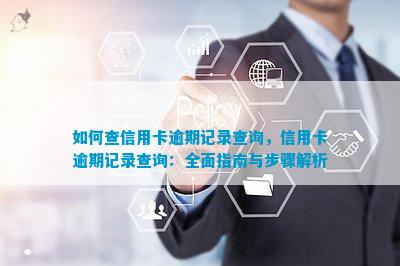 2024香港開獎(jiǎng)記錄查詢表格,2024香港開獎(jiǎng)記錄查詢表格——全面解析與實(shí)用指南