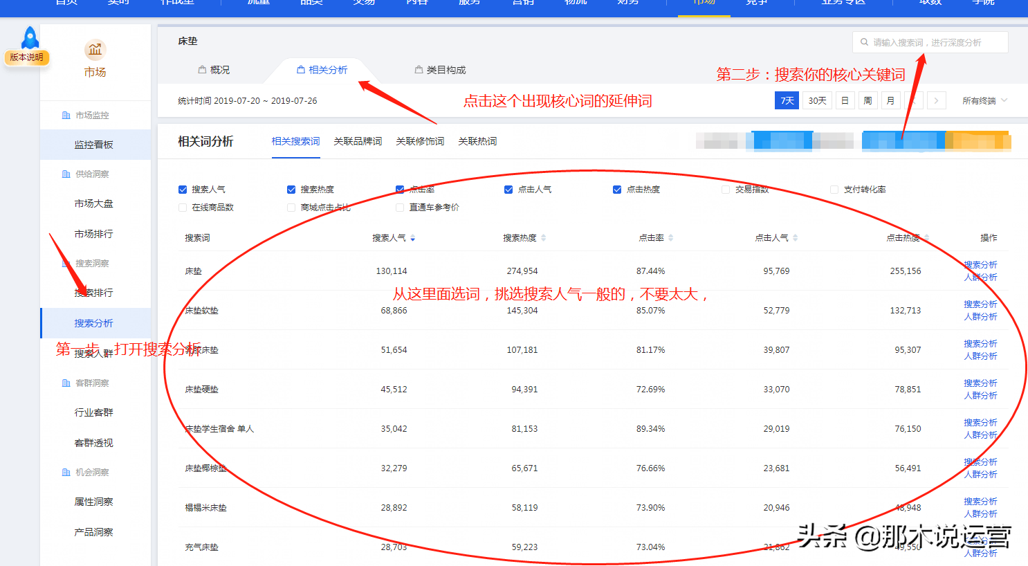 新奧最快最準免費資料,新奧最快最準免費資料，探索與解析