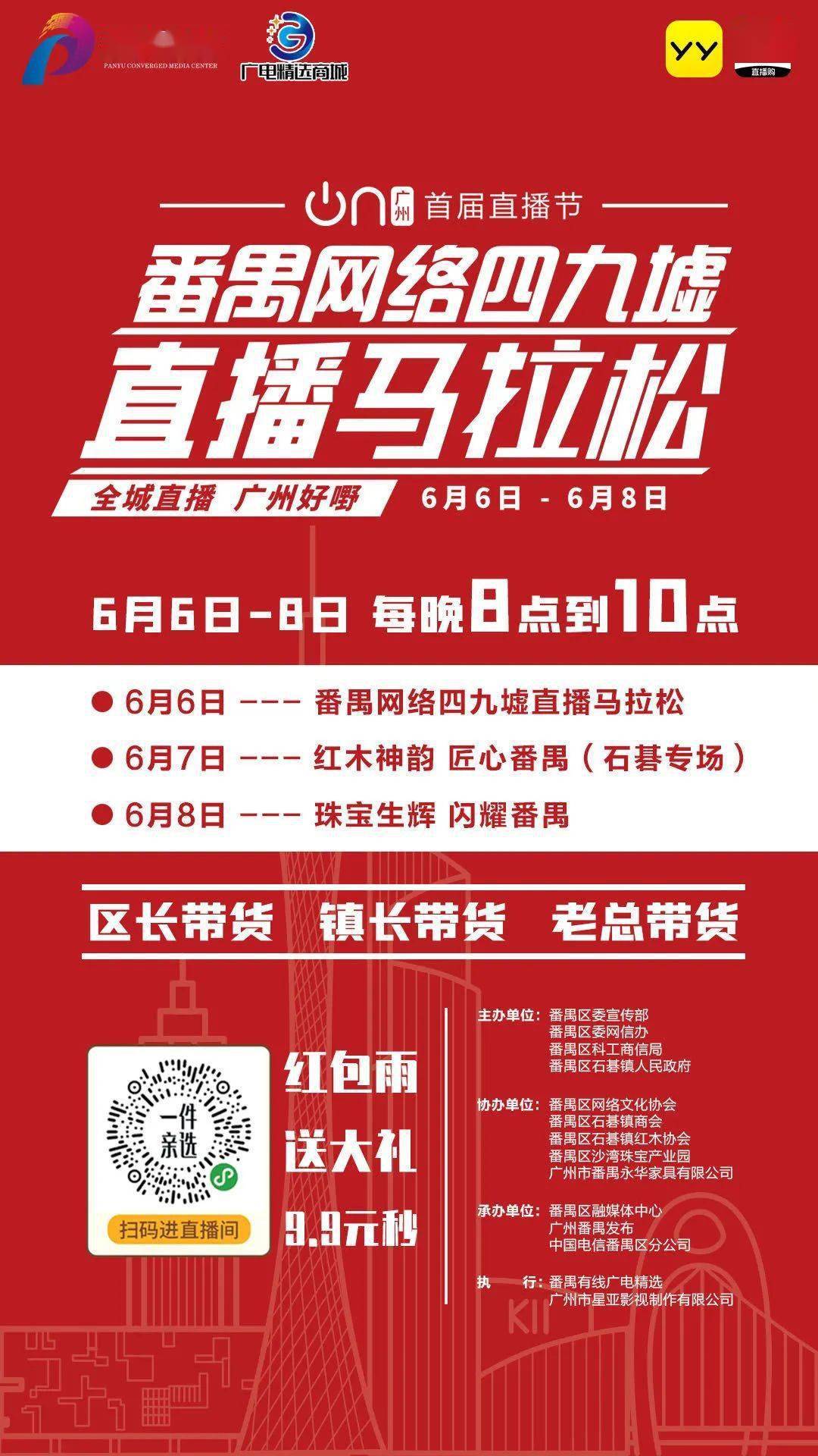 2024澳門特馬今晚開獎93,澳門特馬今晚開獎93，期待與驚喜的交融