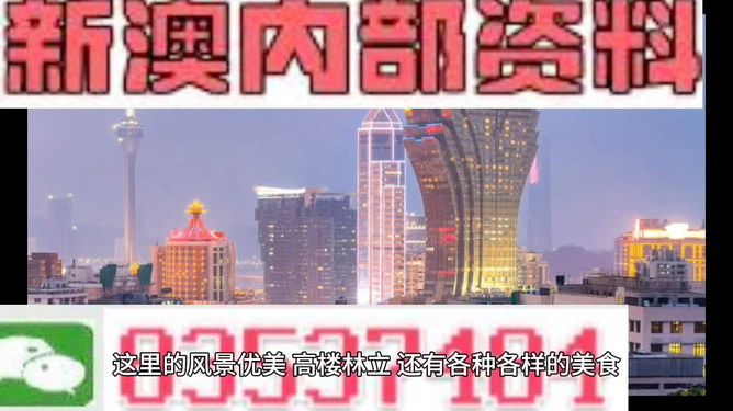 新澳六叔精準(zhǔn)資料4988,新澳六叔精準(zhǔn)資料4988，深度解析與探索