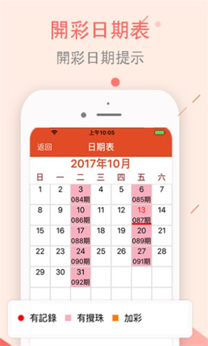 2024年澳門(mén)正版資料全年灬,探索澳門(mén)，2024年澳門(mén)正版資料全年概覽