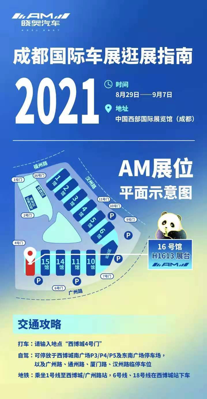 2024年奧門管家婆資料,探索未來，解析澳門管家婆資料在2024年的新面貌