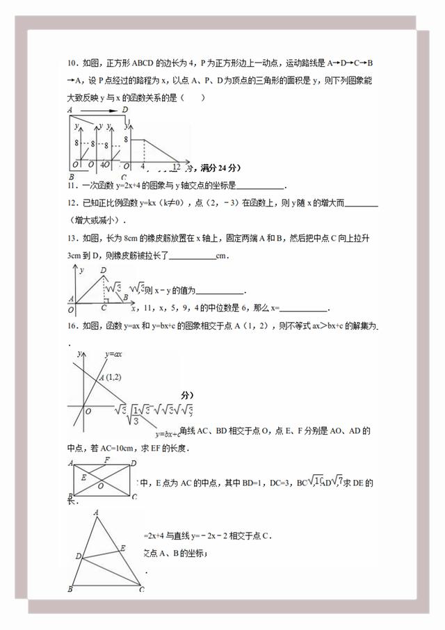 626969澳彩資料大全24期,全面解析，626969澳彩資料大全第24期