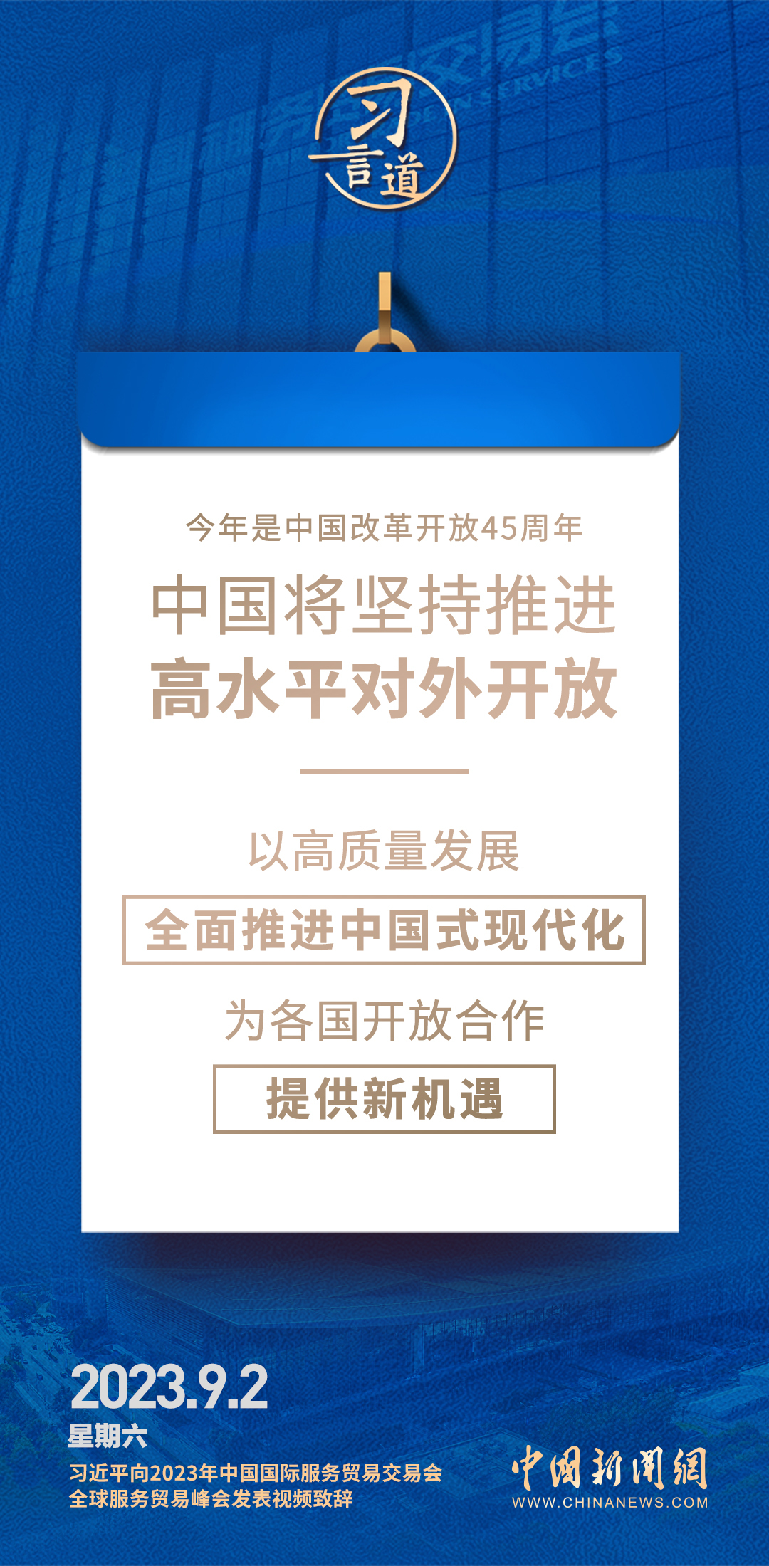 新澳精準資料免費提供403,新澳精準資料免費提供403，探索與解析