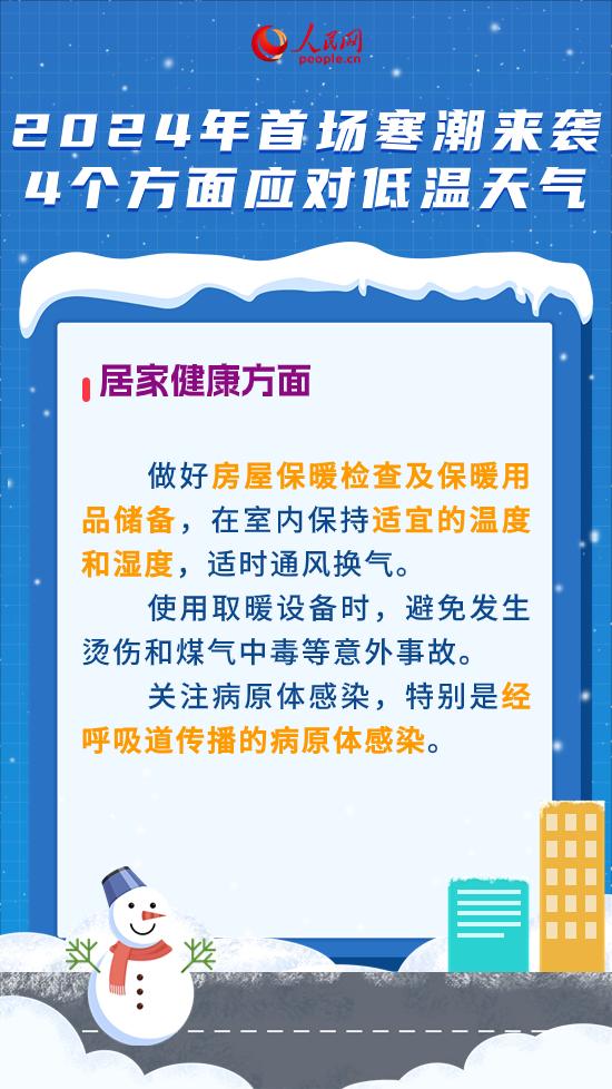 2024管家婆資料一肖,揭秘未來(lái)，探索2024年管家婆資料中的一肖奧秘